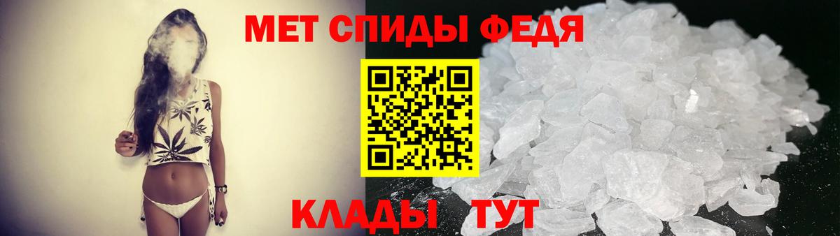 Меф МЯУ МЯУ кристаллы  Марихуана  Ишим  ГАШИШ  Вход с VPN 