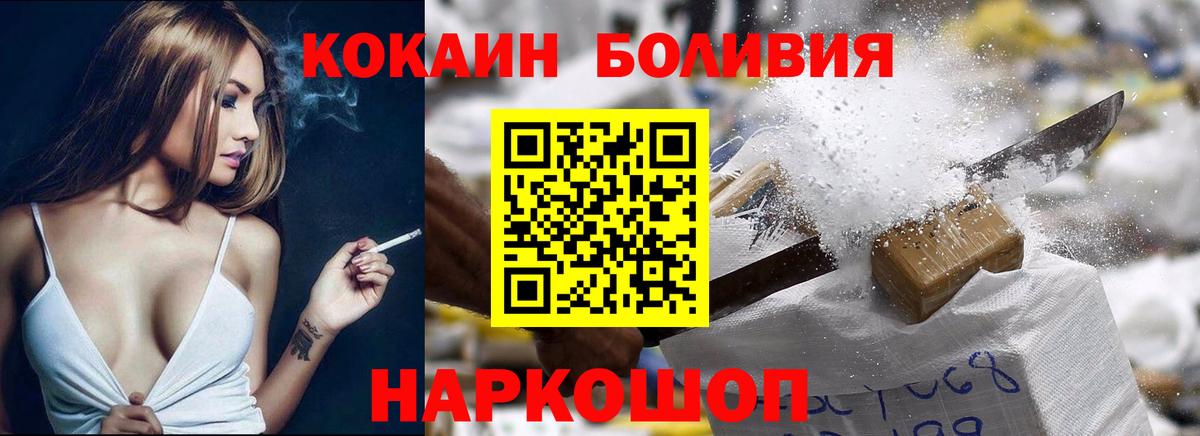 КОКАИН 97% Ишим