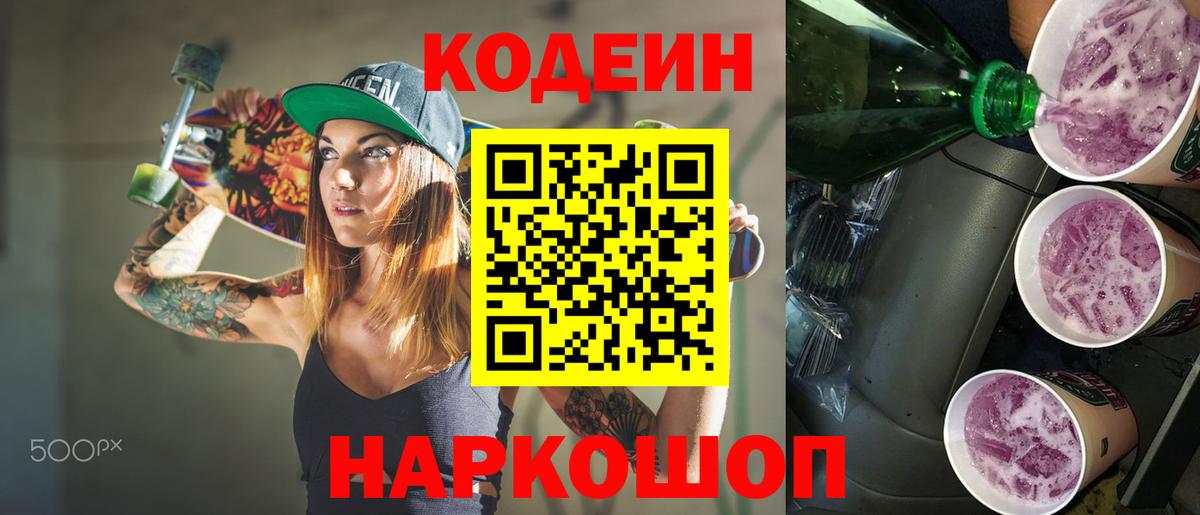 Конопля Ишим