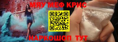 спиды Заводоуковск