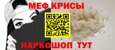 mdpv Ипатово