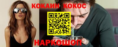 бошки Изобильный