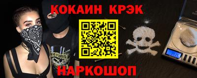 mdpv Ипатово