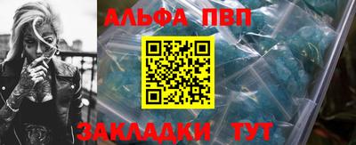 стафф Жуковский