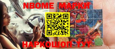 бошки Изобильный