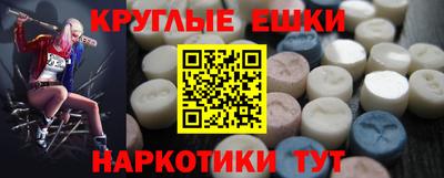 МДМА Ирбит