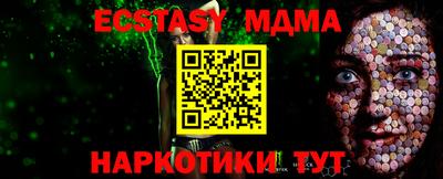 спиды Заводоуковск