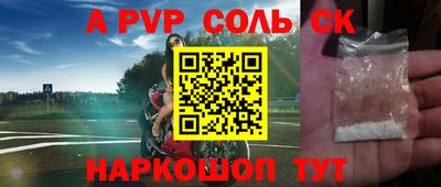 mdpv Ипатово