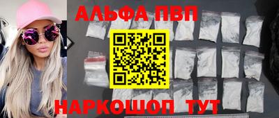 каннабис Заволжье