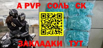 стафф Жуковский