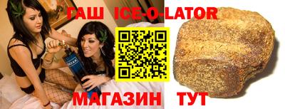 спиды Заводоуковск