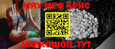 МДМА Ирбит