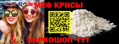 mdpv Ипатово
