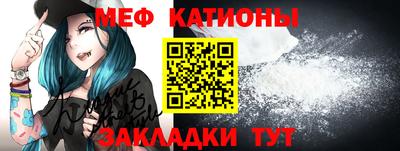 стафф Жуковский