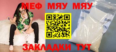 mdpv Ипатово