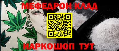 стафф Жуковский