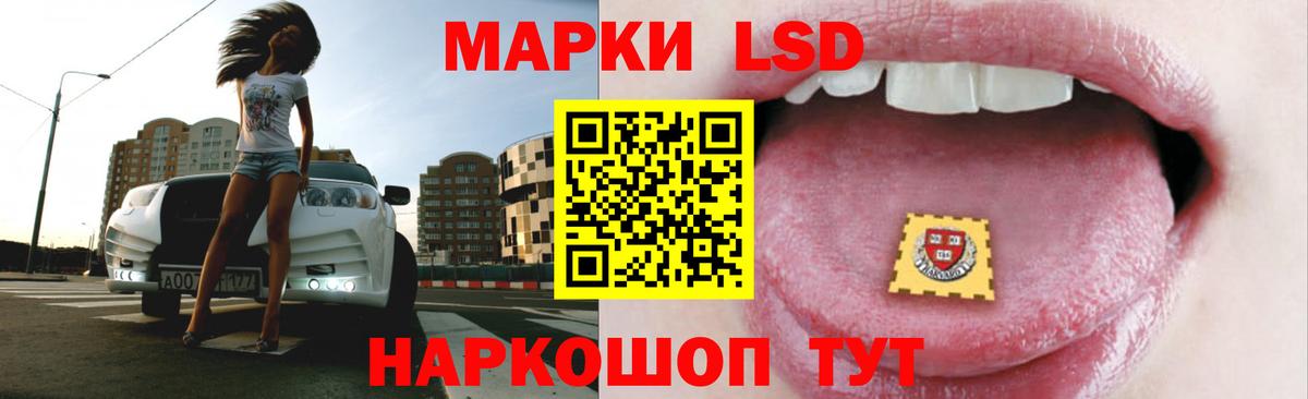 ЛСД экстази кислота  Вход с VPN  Ишим  LSD-25 экстази кислота 