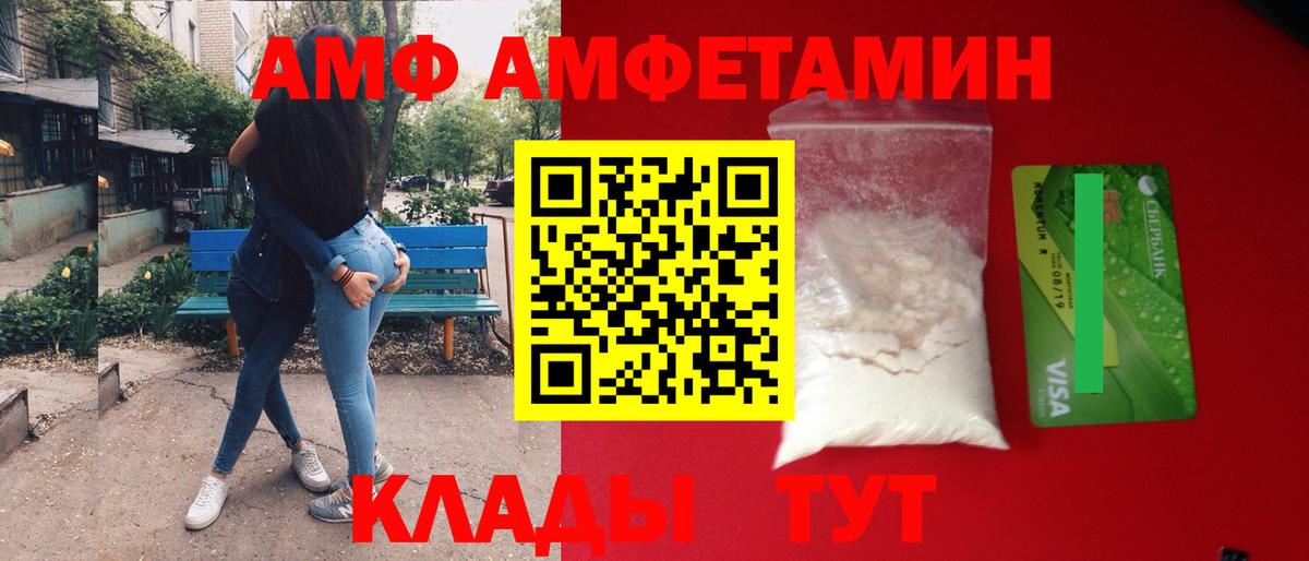 Метамфетамин пудра  Метамфетамин пудра  Первитин  Ишим  Вход с VPN 