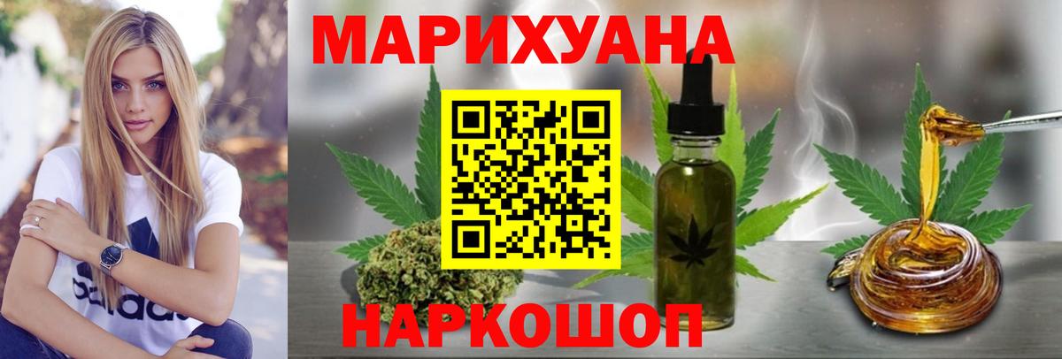 Бошки Шишки SATIVA & INDICA Ишим