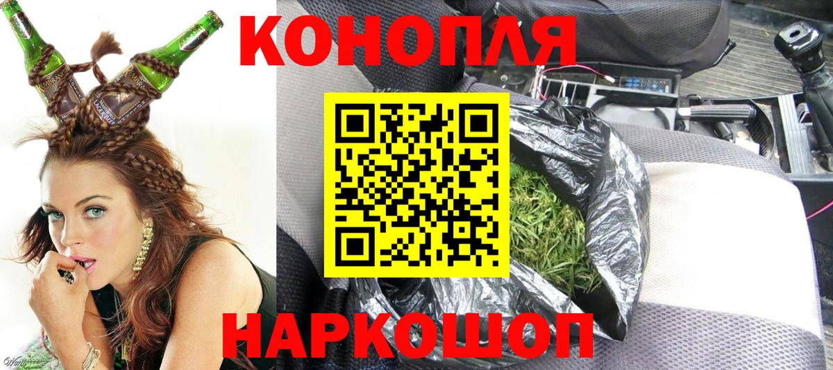 Шишки марихуана тримм  Марихуана SATIVA & INDICA  Ишим  Канабис AK-47  Вход с VPN 